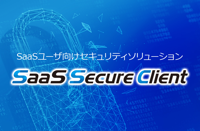 SaaS Secure Client